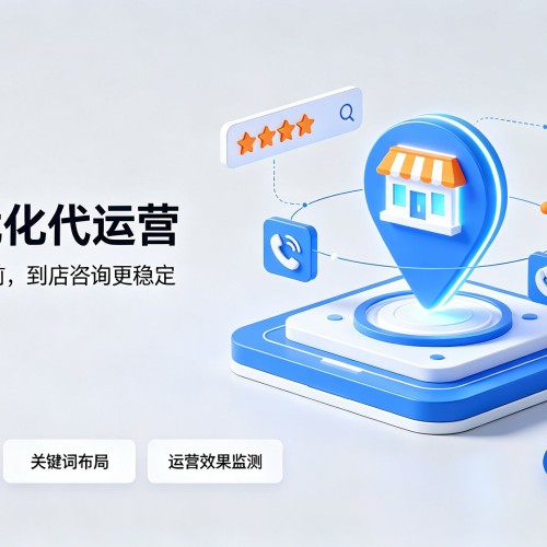 乌鲁木齐GEO优化
